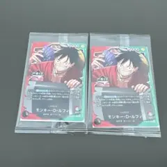 一番くじ　ワンピース　プロモ　モンキー・D・ルフィ 2枚セット