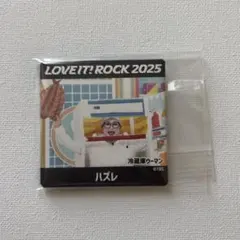 ラヴィットロック 2025 冷蔵庫ウーマン ギャル曽根 缶バッジ