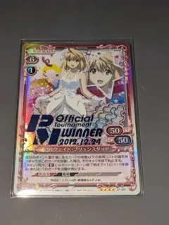 2025年最新】カーニバルファンタズム アルクェイドの人気アイテム