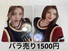 TWICE READY TO BE in JAPAN SPECIAL特典カード