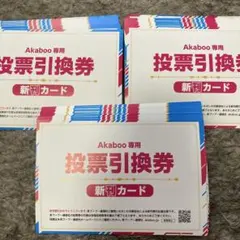 2026年最新】新刊カードの人気アイテム - メルカリ