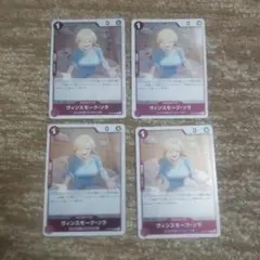 ワンピースカード ソラ 紫レア