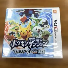 ポケモン不思議のダンジョン マグナゲートと∞迷宮 無限大 公式