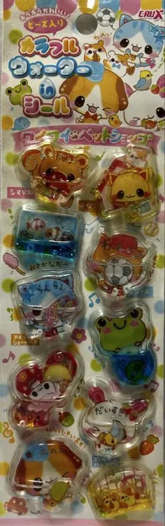 平成レトロ　カラフルウォーターinシール　キラキラ☆かわいいビーズ入り
