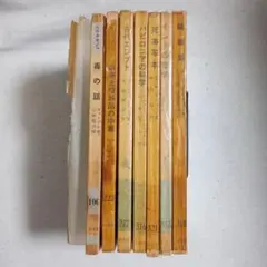K-BOOKS ごとうじゅんじ 複製色紙 桂言葉 School Days - メルカリ