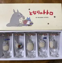 となりのトトロ タンブラー5個セット