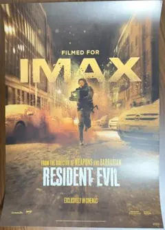 【非売品】映画 バイオハザード IMAX A3ポスター