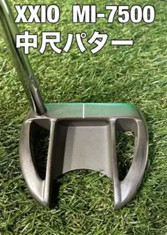 2025年最新】XXIO 利き腕：右 パターの人気アイテム - メルカリ