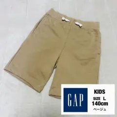 GAP KIDS 140cm SIZEＬ　ハーフパンツ
