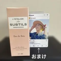 ★値下げ★VT×BTS香水シリーズ Bois RM 新品のサムネイル