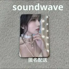 TWICE アルバム　with you-th soundwave ミナ トレカ