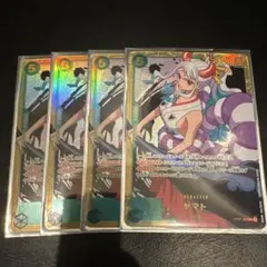 ワンピースカード　ヤマト SEC OP01-121 4枚