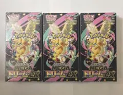 ポケモンカード MEGAドリームEX 3BOX （シュリンク付き）