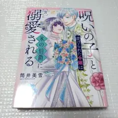 Item thumbnail for item 36352f62-d242-4771-bb98-b3d9affffad3