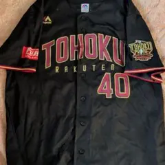 Item thumbnail for item fc702c47-e332-428a-8e89-a5d1dcf9c686