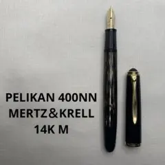 2025年最新】ペリカン 万年筆 m400の人気アイテム - メルカリ