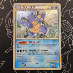 1stEdition カメックス R - メルカリ
