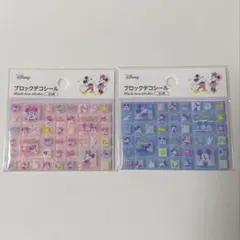 【未開封】Disney ミッキー ミニー ブロックデコシール 2枚セット セリア