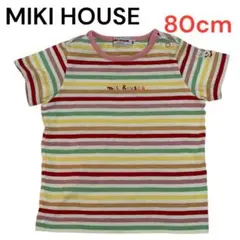 ミキハウス 80cm 半袖Tシャツ ボーダー 記名あり 保育園着