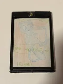 ポケモンカード ミュウ M6a R/RGB赤緑青