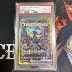 ブラッキーex SAR PSA10 SV8a テラスタルフェスex217/187