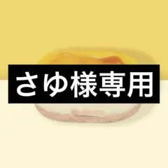 メロジョイ 伸びるチーズ