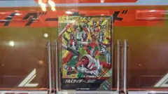 仮面ライダーバトル ガンバレジェンズ ＬＲ 10人ライダー、集結！