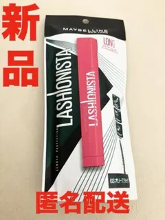 メイベリン　ラッシュニスタ　マスカラ　03オリーブブラック