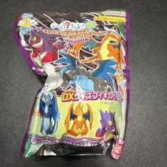 びっくらたまごDX ポケットモンスターバトルフィギュアコレクション メガシンカ編