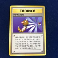 2026年最新】ポケモンカード 第一弾 未開封の人気アイテム - メルカリ