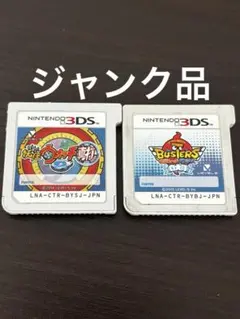 【ジャンク】妖怪ウォッチ 2本セット