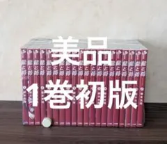 龍と苺 22巻セット (全巻全て希少な初版品で美品） 龍と苺 22巻セット (全巻全て希少な初版品で美品） - メルカリ