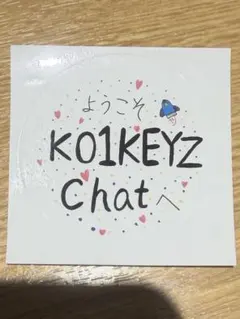 KO1KEYZ プラチャ ステッカー 安部結蘭 ファンミ
