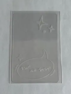 TREASURE PLEASURE POPUP フィルム ハルト ⑦ -1