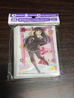 2026年最新】姫小路秋子の人気アイテム - メルカリ