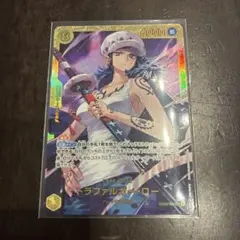 トラファルガー・ロー シークレット　sec