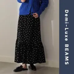 未使用✨Demi-Luxe BEAMS ランダム ドット ロングスカート