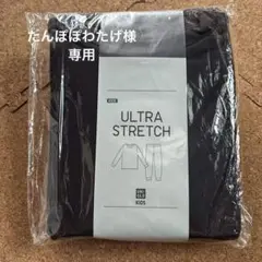 ユニクロ KIDS ウルトラストレッチスウェットセット (長袖) 110cm