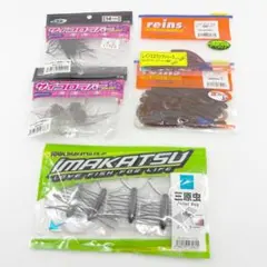 旧コイケ&TGシンカー&ループモスキート モリケンリグセット(ハイド
