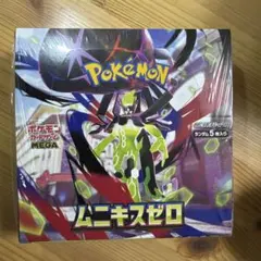 ポケモンカードゲーム ムニキスゼロ 5パック入り