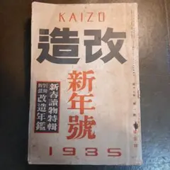 注目！希少 上田義彦WORKS 1985‐1993 - メルカリ