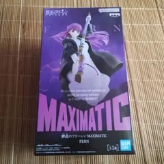 未開封品　葬送のフリーレン　MAXIMATIC　フェルン　フィギュア