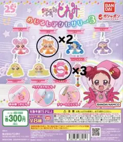 おジャ魔女どれみ　めじるしアクセサリー3