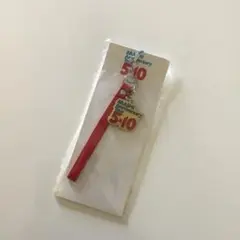 嵐  5×10 ツアー公式グッズのチャーム付きストラップ