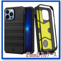 Spigen iPhone13Proケース 全面保護 ケース ガラスフィルム