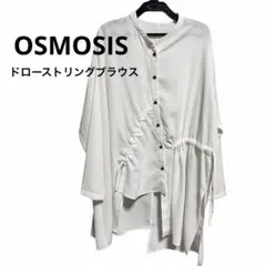 OSMOSIS オズモーシス ドローストリングブラウス　長袖シャツ　ブラウス　白のサムネイル