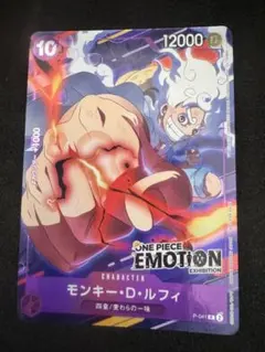 未開封 ワンピースエモーションカード 入場特典カード ニカ - メルカリ