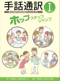 2026年最新】手話通訳者 dvdの人気アイテム - メルカリ