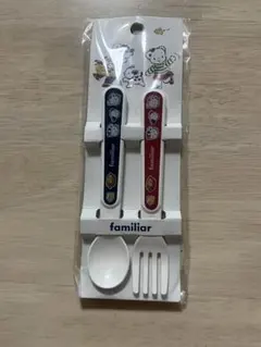 familiar 子ども用スプーン・フォークセット