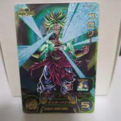 【新品・未使用】MM2-071ブロリー